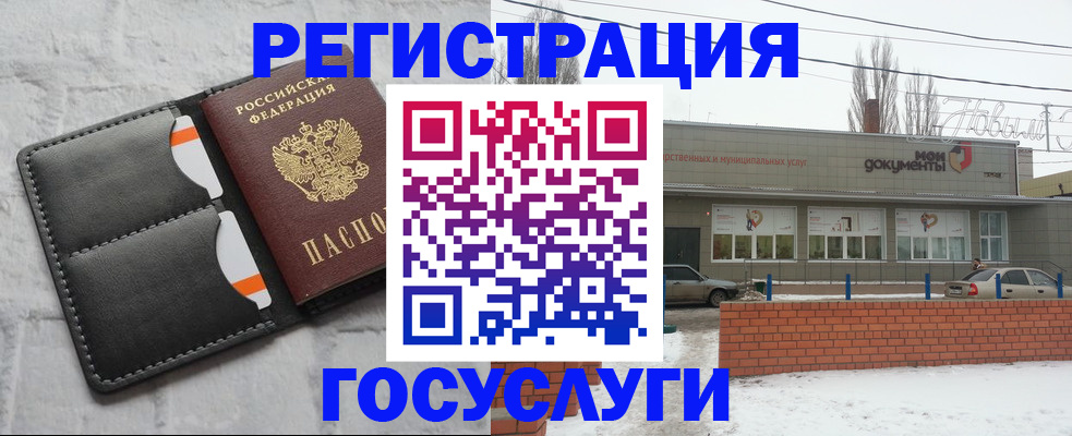 прописка гарантия в Электроуглях